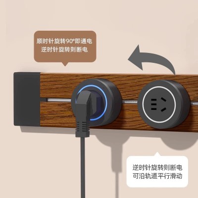 国际电工复古仿木纹轨道插座免打孔旋转断电可移动滑动轨道插座图2