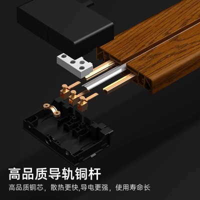 国际电工复古仿木纹轨道插座免打孔旋转断电可移动滑动轨道插座图3