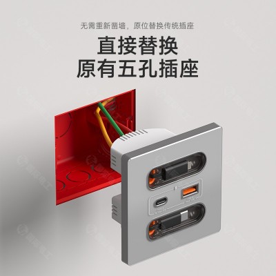 国际电工86型暗装充电插座自带线多协议typeC氮化镓20WPD快充USB图3