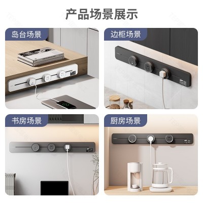 轨道插座家用厨房专用餐边柜卧室客厅可移动电力轨道滑轨扩展排插图4