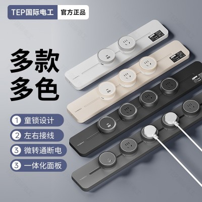 轨道插座家用厨房专用餐边柜卧室客厅可移动电力轨道滑轨扩展排插图2