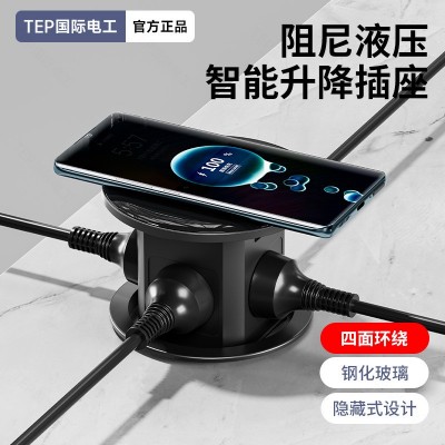 国际电工桌面升降插座嵌入式无线充电带USB家用电源插排隐藏岛台