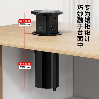 国际电工桌面升降插座嵌入式无线充电带USB家用电源插排隐藏岛台图3