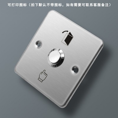 86型不锈钢常开门禁开关面板暗装防水室外出门按钮自动复位开关图3