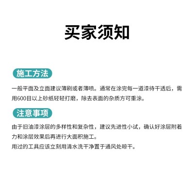 批发水性清底漆木器漆家具漆净味透明清漆供应家具厂图3