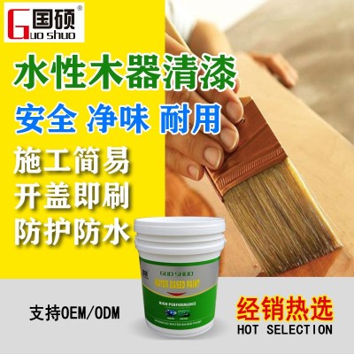 国硕水性木器漆优惠丙烯酸聚氨酯透明翻新家具地板室内面底 漆罩光图2