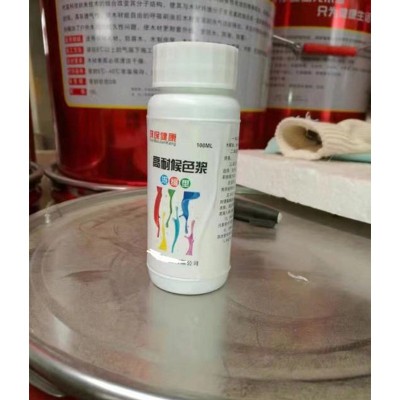 加工定制色浆木蜡油木油户外浓缩型色精擦色宝木器调色内外墙水性图2