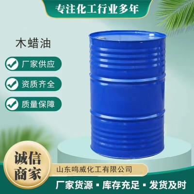木蜡油水性油漆室内家具地板改色木器防腐木油清漆漆桐油环保材质