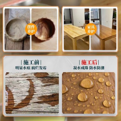 木蜡油水性油漆室内家具地板改色木器防腐木油清漆漆桐油环保材质图4