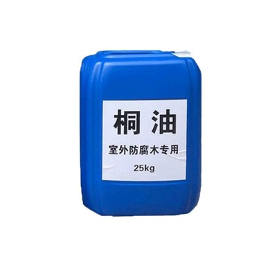 桐油一级二级生熟桐油木器木材防腐涂料防水防裂桐油耐酸耐碱桐油图4