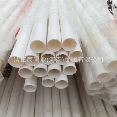 20pvc穿线管 电工套管塑料电线管 pvc阻燃绝缘线管 16pvc穿线管道图2