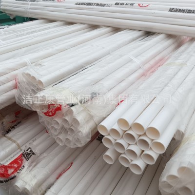 20pvc穿线管 电工套管塑料电线管 pvc阻燃绝缘线管 16pvc穿线管道图4