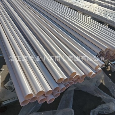 pvc预埋电线管pvc阻燃绝缘电线管基础设施公共工程 20穿墙套管图4