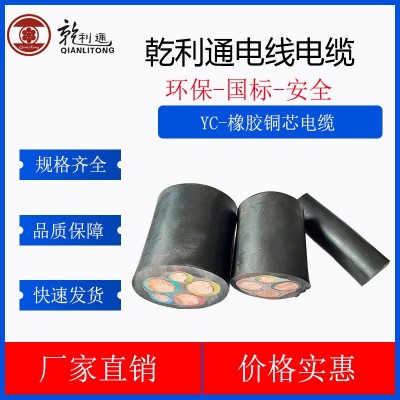 YC国标橡套软电缆橡胶皮工地专用电缆1芯-5芯纯铜阻燃电缆线图2