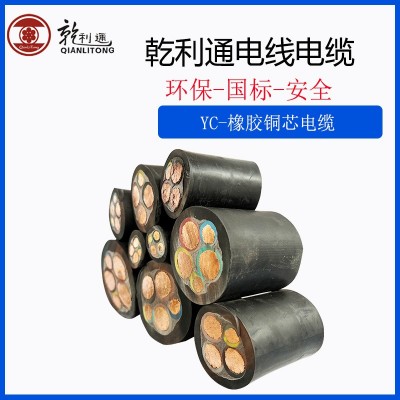 YC国标橡套软电缆橡胶皮工地专用电缆1芯-5芯纯铜阻燃电缆线图5