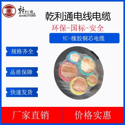 YC国标橡套软电缆橡胶皮工地专用电缆1芯-5芯纯铜阻燃电缆线图4