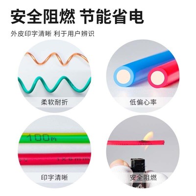 BV硬线阻燃铜芯电线单芯单股导线家装电工线家装暗线工程可用多色图3