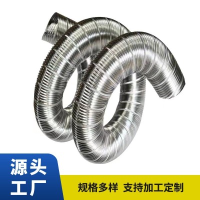 耐高温304不锈钢风管 波纹管防火阻燃排气管除尘管排烟管可弯曲