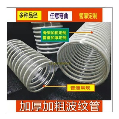 加厚壁厚2mmPVC塑筋管吸尘管吸风管除尘管波纹软管送料管排污管道图3