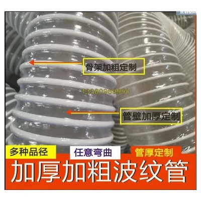 加厚壁厚2mmPVC塑筋管吸尘管吸风管除尘管波纹软管送料管排污管道