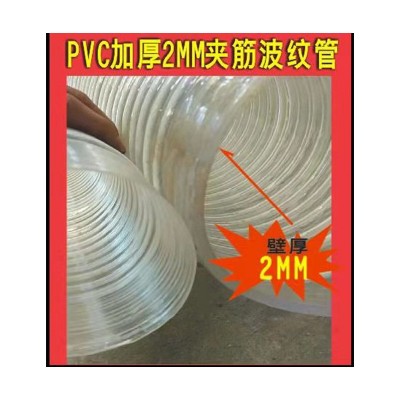 加厚壁厚2mmPVC塑筋管吸尘管吸风管除尘管波纹软管送料管排污管道图4