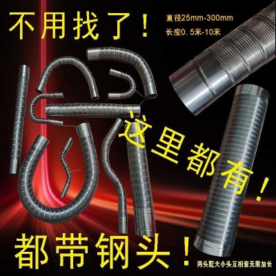 长1.5米304不锈钢风管烟机烟管排气扇浴霸排气管可弯曲金属波纹软图3