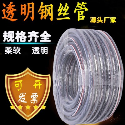 自产自销pvc透明钢丝软管四季柔软塑料螺旋管钢丝软管家用加厚图2