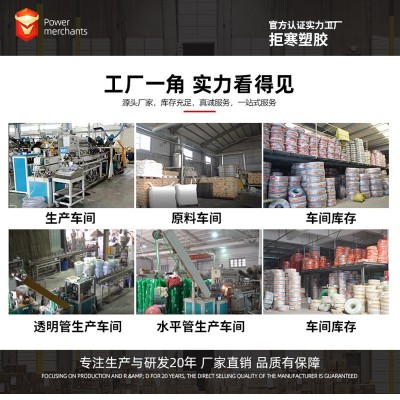 厂家批发pvc透明软管水平管pvc塑料软管水族鱼缸打氧流体管现货图4