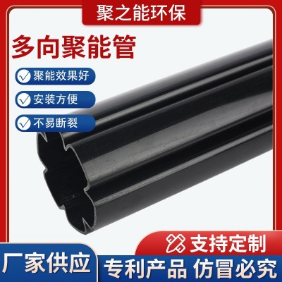 亿特聚能专业生产聚能管多向聚能爆破管深孔爆破专用聚能管pvc管