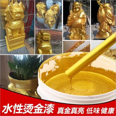 金线油漆涂料水性超亮烫金漆超亮黄金漆金箔漆防水耐候1-20kg/瓶图3