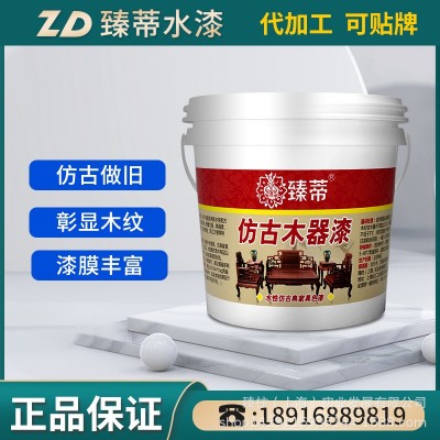 仿古水性木器家具翻新门窗改色漆高光净味复古做旧净味木漆批发