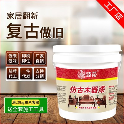 仿古水性木器家具翻新门窗改色漆高光净味复古做旧净味木漆批发图2