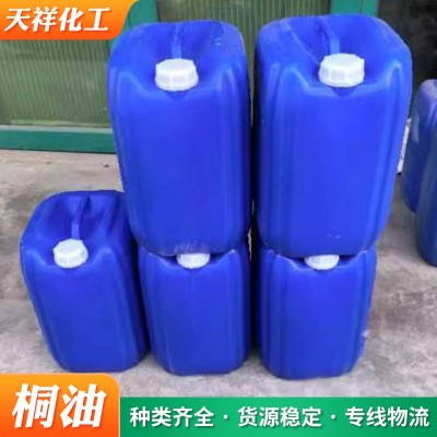 桐油生熟纯桐油木器材防腐涂料桐油防水防裂桐油二级耐酸耐碱桐油图3