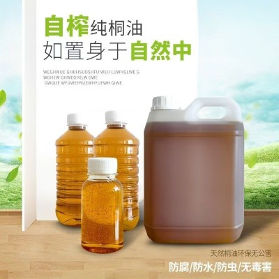 桐油纯熟木器材防腐涂料 桐油木用防水防裂防腐桐油二级耐酸耐碱图3