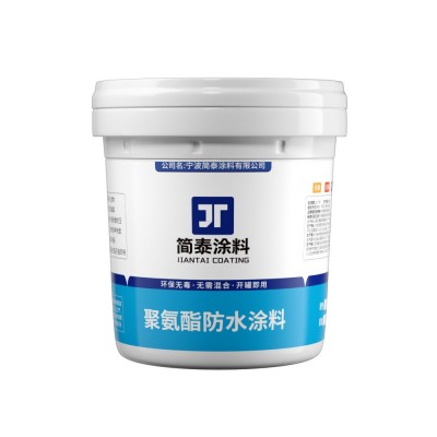 鱼池防水涂料专用可泡水屋顶补漏材料水池泳池卫生间止漏防水涂料图5