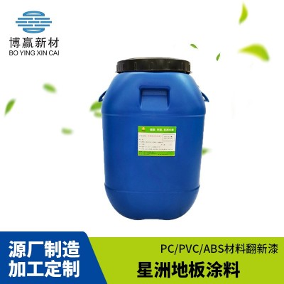 水性浸泡漆木器漆防涨筋松木白木可用净味底漆附着力强家具涂料图2