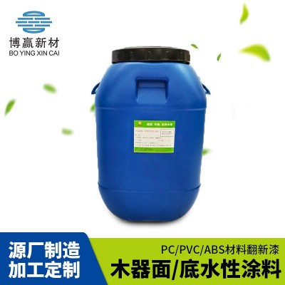 双组份水性木器漆快干硬度强木器涂料木地板木材户外专用木器漆