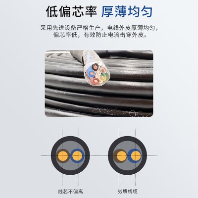 起帆RVV铜芯护套软电线2 3 4芯0.5/0.75/1/1.5/2.5/4/6平方电缆图3