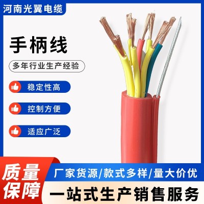 行车手柄控制线带钢丝TVR/HR7/8/9/10/11/12芯电动 葫芦按钮开关线