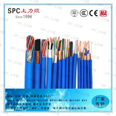 煤矿用通信电缆MHYV 1*2*1/0.97 1*3*1/0.97 1*4*1*0.97 1*4图2