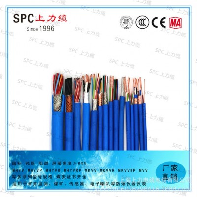 煤矿用通信电缆MHYV 1*2*1/0.97 1*3*1/0.97 1*4*1*0.97 1*4图3