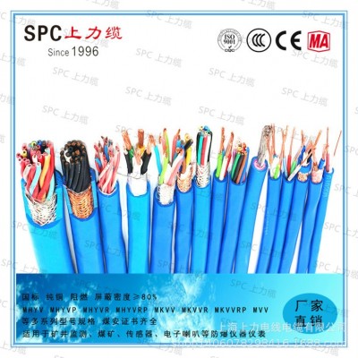 煤矿用通信电缆MHYV 1*2*1/0.97 1*3*1/0.97 1*4*1*0.97 1*4图4