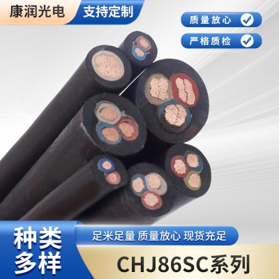 船舶用电缆CHJ86/SC水泵专用防水电缆线仓库现货量大价优船用电线
