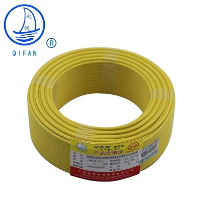 起帆电线 BVR (BV二类导体）1.5平方7股电线国标家装照明线 1 00米图3