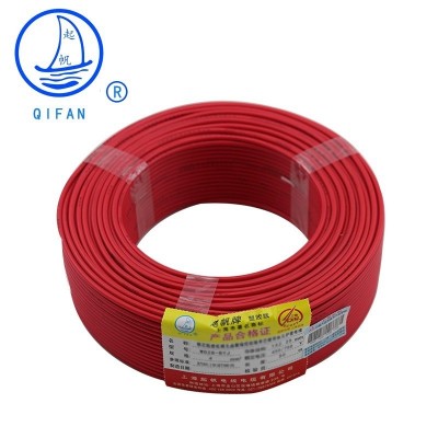 起帆电线 BVR (BV二类导体）1.5平方7股电线国标家装照明线 1 00米图4