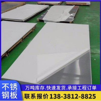 现货304不锈钢板零切 不锈钢板材 各种材质规格齐全 不锈钢板加工图2