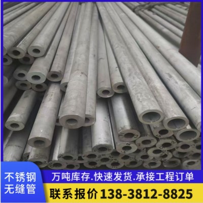304不锈钢管 不锈钢无缝管 现货不锈钢管304材质工业管图4
