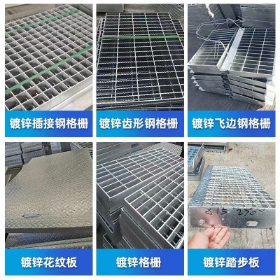 现货供应钢格栅板排水镀锌沟盖板网热浸锌钢格栅盖板热镀锌钢格板图2
