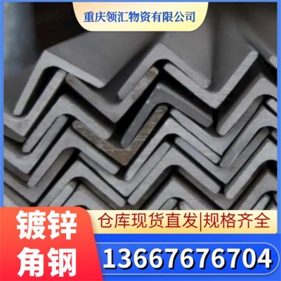 重庆现货镀锌角钢 q235b不等边角钢40*4规格齐全 建筑工程用批发图3