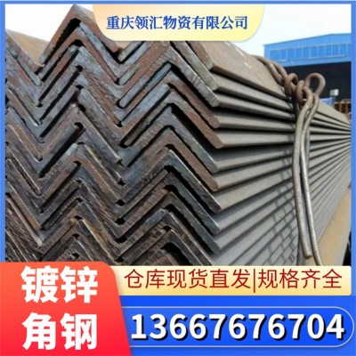 重庆现货镀锌角钢 q235b不等边角钢40*4规格齐全 建筑工程用批发图2